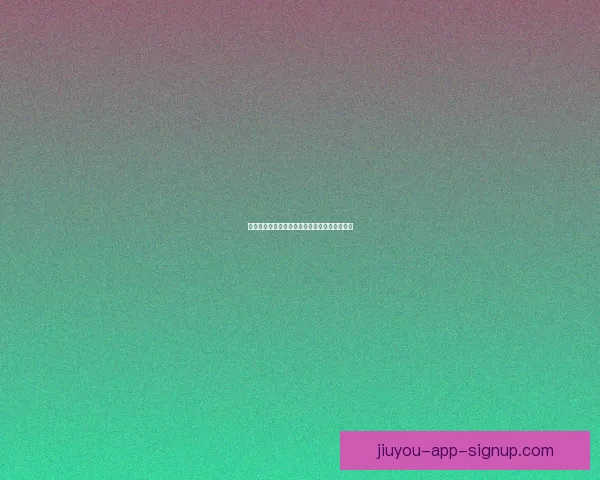 九游棋牌游戏平台全面攻略与最新玩法技巧详解