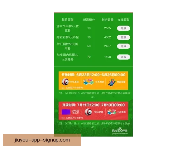 体育竞猜官网：全方位分析与策略指南助您轻松赢得胜利